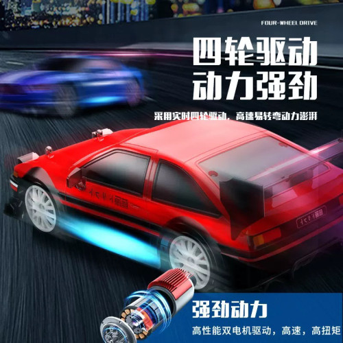 rc四敺漂移車GTR高速賽車兒童成人男孩玩具遙控汽車模型玩具