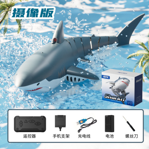 遙控船遙控鯊魚戯水防水可攝像充電真高速潛水艇遙控船兒童玩具