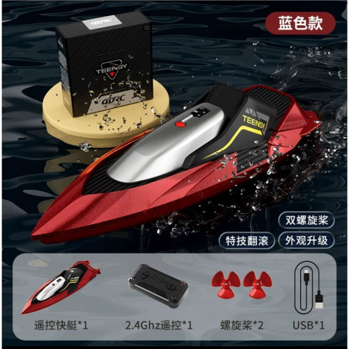 遙控船遙控鯊魚戯水防水可攝像充電真高速潛水艇遙控船兒童玩具