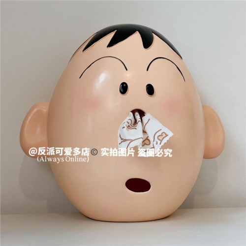 反派可愛多新款阿呆抽紙盒卷紙蠟筆小新托盤筆筒呆s二次元家用ins