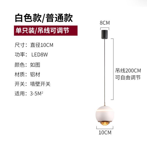 臥室床頭吊燈現代極簡輕奢可伸縮吊燈升降式床頭吊線燈