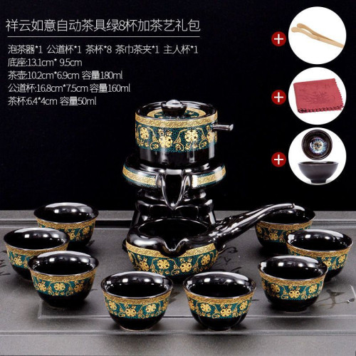 高檔懶人泡茶壺神器茶具套裝家用整套創意全自動陶瓷功夫茶具一套