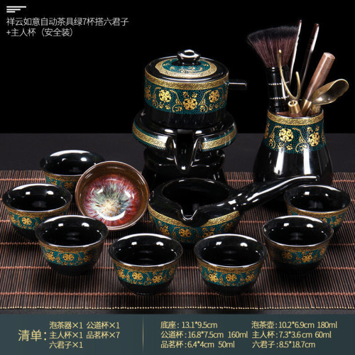 高檔懶人泡茶壺神器茶具套裝家用整套創意全自動陶瓷功夫茶具一套