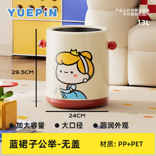 家用客厛垃圾桶廚房輕奢雙層紙簍臥室大容量衛生間新款高級高顔值