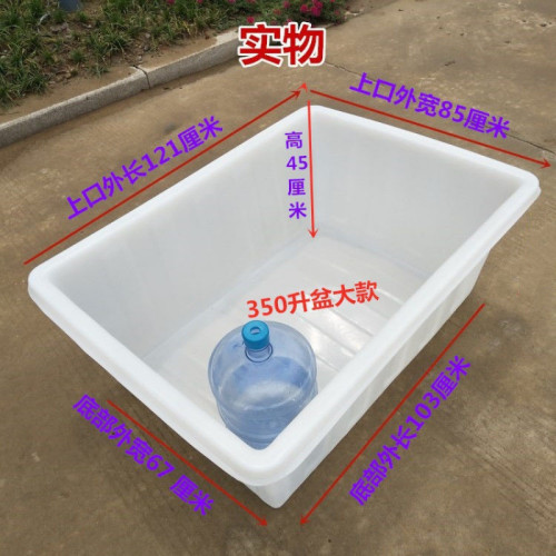 特大加厚牛筋塑膠方桶長方形水産養殖水箱家用養魚養龜賣魚盆膠盆