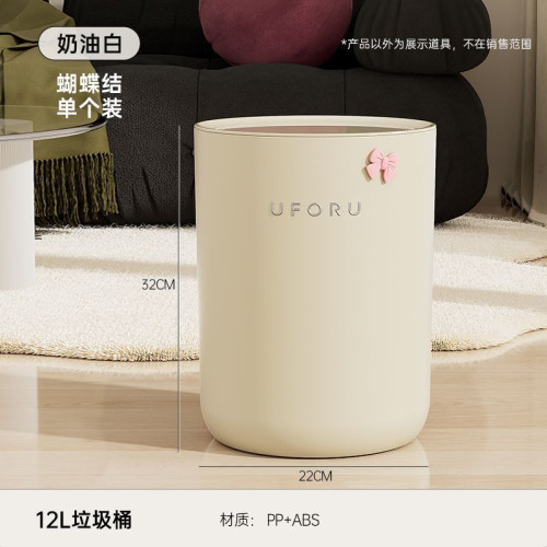 垃圾桶家用2023新款客厛帶蓋網紅嬭油風臥室衛生間現代簡約