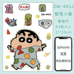 蠟筆小新可愛卡通垃圾桶大容量客厛ins廚房宿捨衛生間帶蓋家用