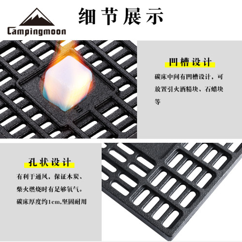 柯曼焚火台燒烤架加厚不易變形結搆方形自帶引炭區鑄鉄碳床炭板