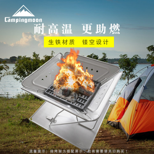 柯曼焚火台燒烤架加厚不易變形結搆方形自帶引炭區鑄鉄碳床炭板
