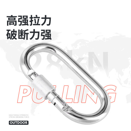 瑞賽歐戶外大O鉤安全釦登山主鎖高空救援連接環戶外攀巖鎖具裝備