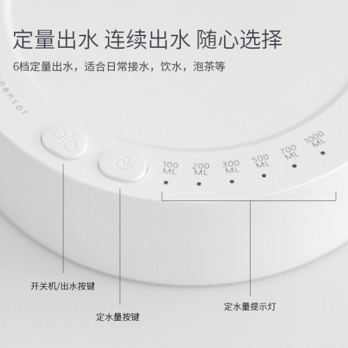 桌面智能抽水器新款黑色白色桶裝水自動桌面無線上水器充電