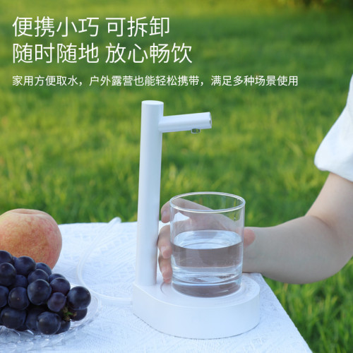桌面智能抽水器新款黑色白色桶裝水自動桌面無線上水器充電