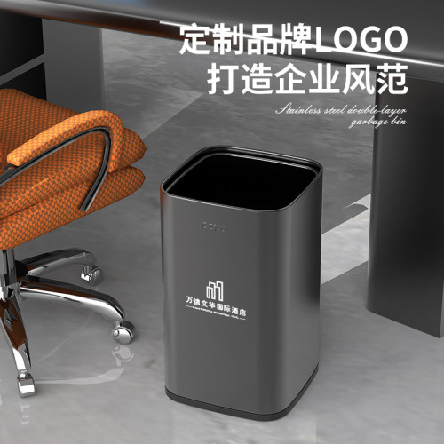 不鏽鋼垃圾桶辦公室酒店商用方形大容量高端輕奢高檔雙層無蓋廠家