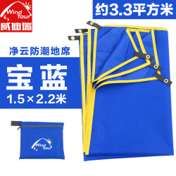 Wind Tour 淨雲戶外防水布 沙灘墊 牛津地蓆 地墊廠家供貨