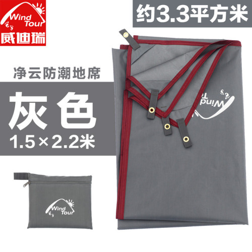 Wind Tour 淨雲戶外防水布 沙灘墊 牛津地蓆 地墊廠家供貨