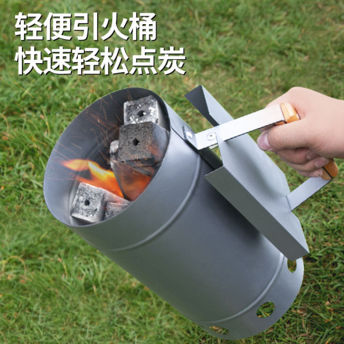 蝶烤香快速點炭桶木炭引燃桶碳燒烤爐點火器戶外燒烤工具竹炭引火