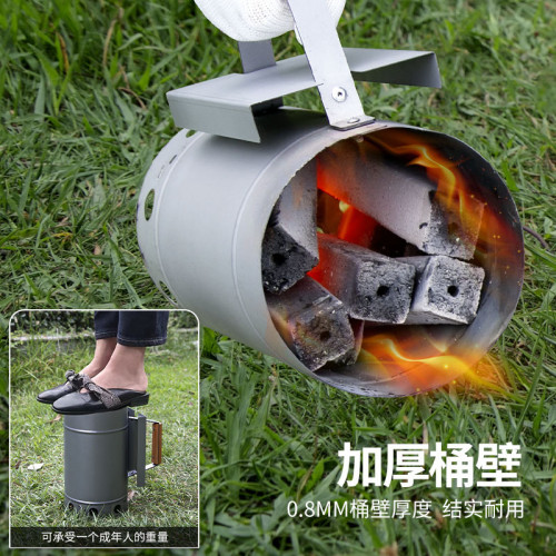 蝶烤香快速點炭桶木炭引燃桶碳燒烤爐點火器戶外燒烤工具竹炭引火