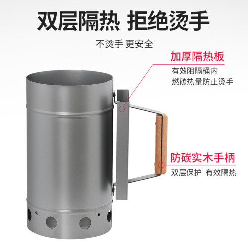 蝶烤香快速點炭桶木炭引燃桶碳燒烤爐點火器戶外燒烤工具竹炭引火