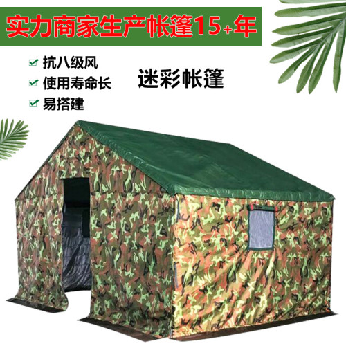戶外工施工工程加厚帆布帳篷野外民用工地防雨養蜂應工程帳篷