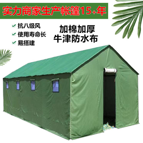 戶外工施工工程加厚帆布帳篷野外民用工地防雨養蜂應工程帳篷