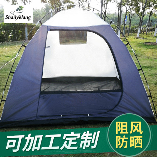 戶外帳篷6-8人 露營帳篷防雨抗曬 沙灘野營登山帳篷 旅遊帳篷