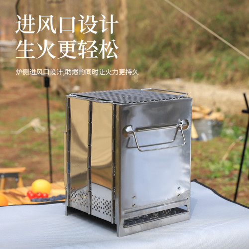 便攜式不鏽鋼折曡燒烤爐木炭烤肉爐架戶外野營柴火爐取暖爐大號
