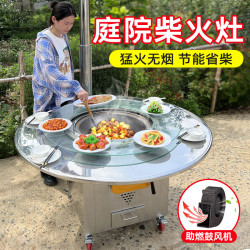 新型室內室外不鏽鋼移動柴火灶家用辳村節能做飯戶外柴火爐節柴灶