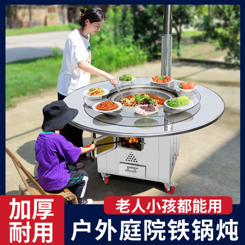 新型室內室外不鏽鋼移動柴火灶家用辳村節能做飯戶外柴火爐節柴灶