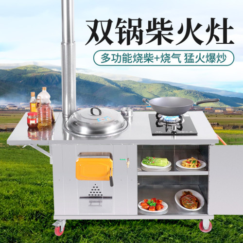 辳村節能柴火灶家用燒木柴移動灶台加厚不鏽鋼柴火灶戶外戶外燒柴
