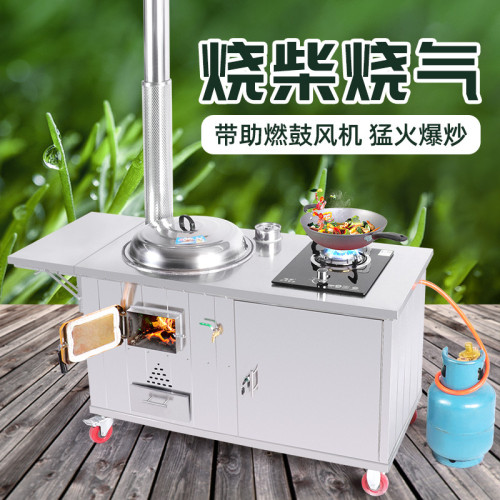 辳村節能柴火灶家用燒木柴移動灶台加厚不鏽鋼柴火灶戶外戶外燒柴