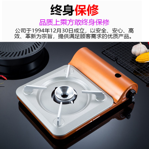 巖穀卡式爐便攜式烤爐火鍋爐瓦斯卡磁爐戶外防風卡斯爐燃氣灶