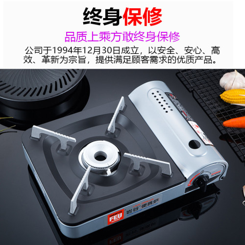 巖穀卡式爐便攜式烤爐火鍋爐瓦斯卡磁爐戶外防風卡斯爐燃氣灶