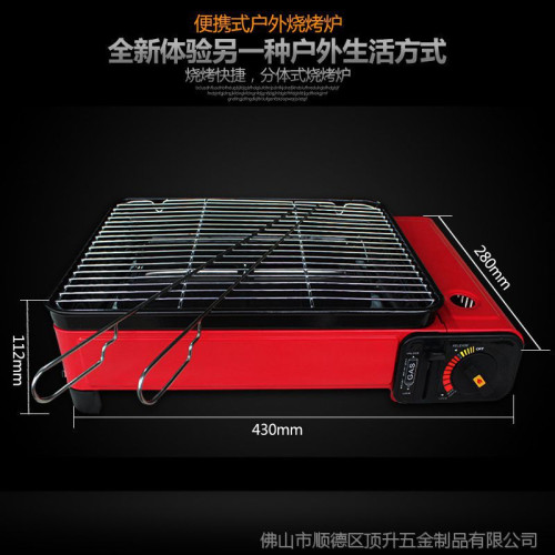 工廠直銷燃氣燒烤爐BBQ戶外便攜式燒烤爐卡式燒烤爐露營燒烤爐