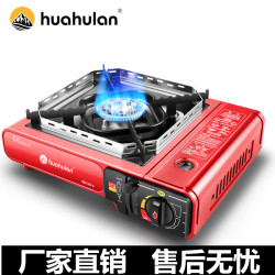 戶外卡式爐便攜式卡斯火鍋野外燒烤爐具家用煤氣燃氣灶防風瓦斯爐