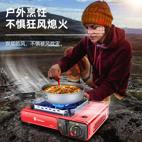 戶外卡式爐便攜式卡斯火鍋野外燒烤爐具家用煤氣燃氣灶防風瓦斯爐