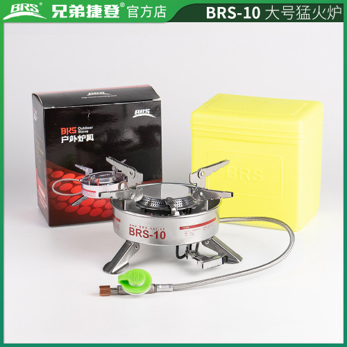 兄弟捷登 BRS-10大號猛火爐 便攜式兄弟 不鏽鋼爐子 燃氣小火鍋爐