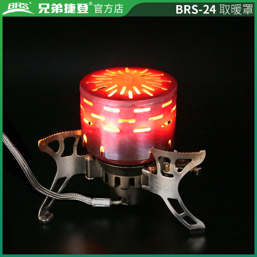 兄弟捷登 BRS-24 取暖罩 戶外取暖爐子 釣魚氣爐紅外烘乾暖手器