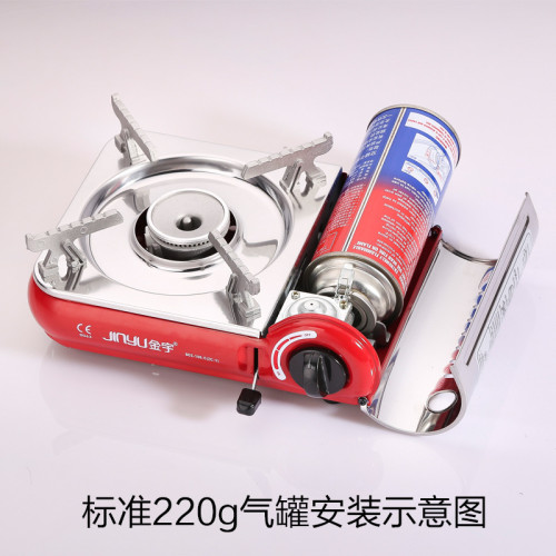 金宇卡式爐移動小灶鍋小煤氣灶迷你火鍋爐卡磁燃氣爐具戶外爐頭