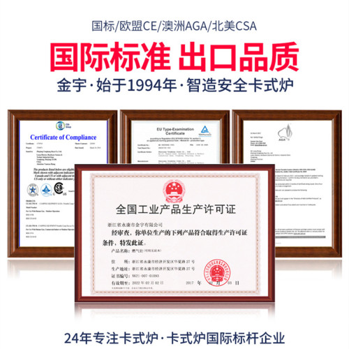 金宇卡式爐移動小灶鍋小煤氣灶迷你火鍋爐卡磁燃氣爐具戶外爐頭