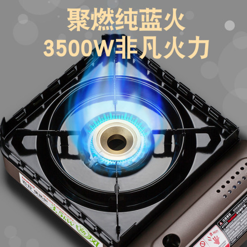 巖穀3.5KW防風卡式爐戶外便攜式野炊燃氣爐瓦斯爐防風爐具卡斯爐