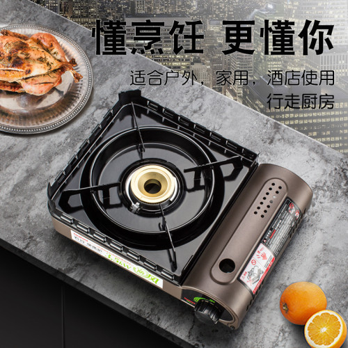 巖穀3.5KW防風卡式爐戶外便攜式野炊燃氣爐瓦斯爐防風爐具卡斯爐