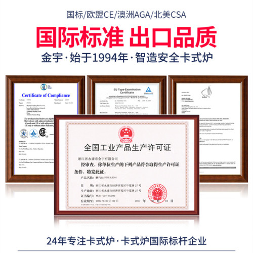 金宇卡式爐子戶外便攜瓦斯卡磁煤氣燃氣野外野炊卡斯家用猛火爐具