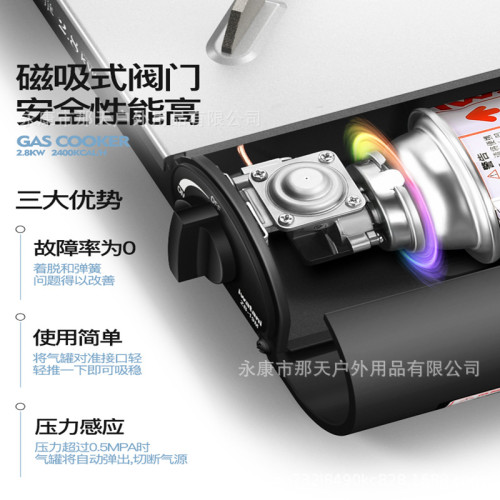 巖穀戶外卡式爐便攜式燒烤煤氣爐野外燃氣爐具瓦斯爐卡磁卡斯爐子