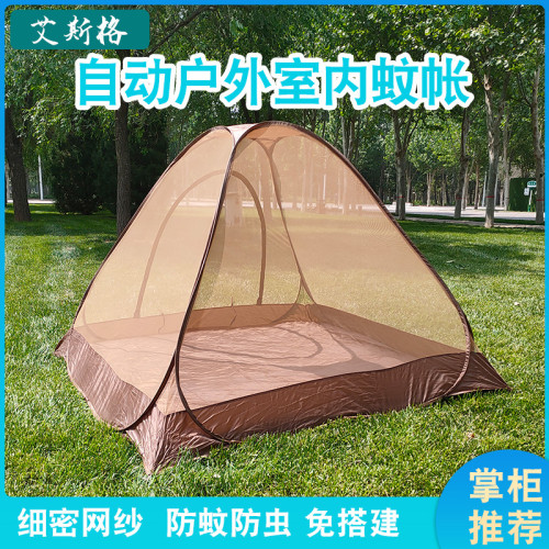 單層網紗帳篷可攜式折曡夏季戶外蚊帳露營全自動鋼絲速開帳篷