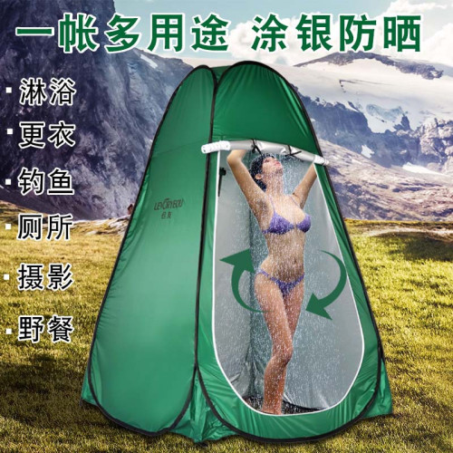 便攜式帳篷戶外折曡更衣洗澡帳篷移動厠所淋浴更衣帳篷全自動速開