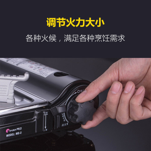 脈鮮MAXSUN便攜卡式爐MS-2戶外火鍋燃氣爐不鏽加厚野炊迷你爐灶具