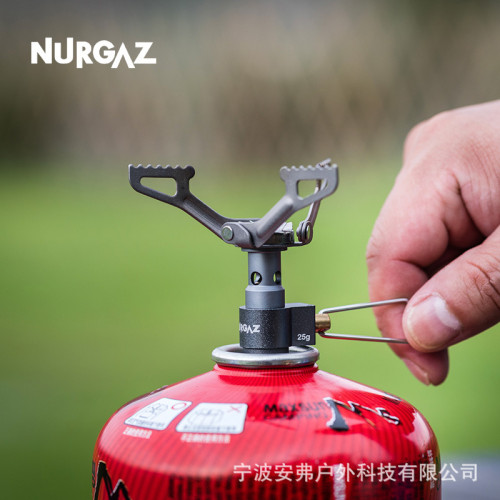 NURGAZ戶外爐頭鈦合金爐頭便攜式迷你燃氣迷你爐25克露營爐具