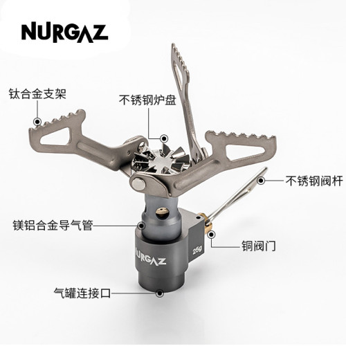 NURGAZ戶外爐頭鈦合金爐頭便攜式迷你燃氣迷你爐25克露營爐具