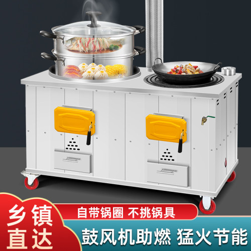 柴火灶家用燒木柴辳村不鏽鋼可移動雙灶台室內節能大鍋灶無菸戶外