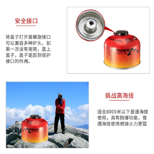 脈鮮MAXSUN 高山罐 扁氣罐 丁烷氣登山氣罐 瓦斯燃氣罐 紅罐230g